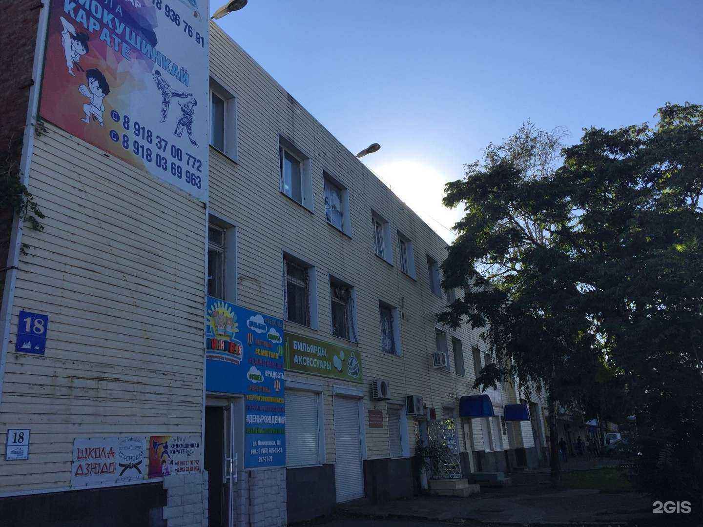 Отзывы на компанию Консортиум в Краснодаре c фото