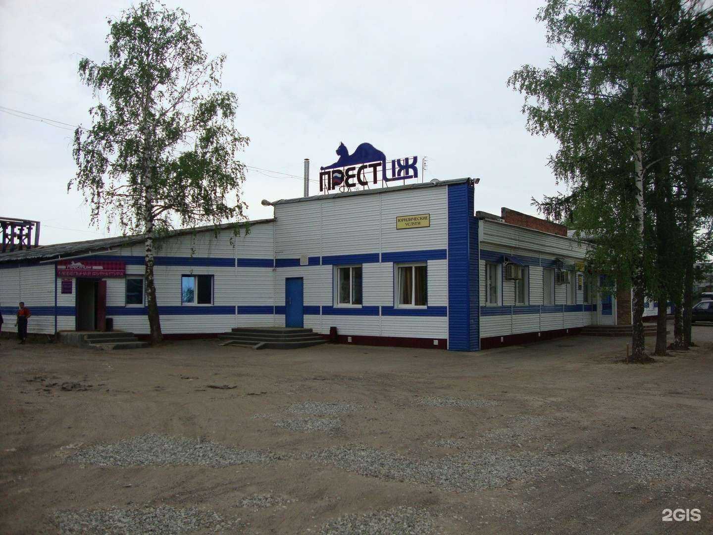 Отзывы на компанию Te-caffe в Ижевске c фото - фотография 2 из 2