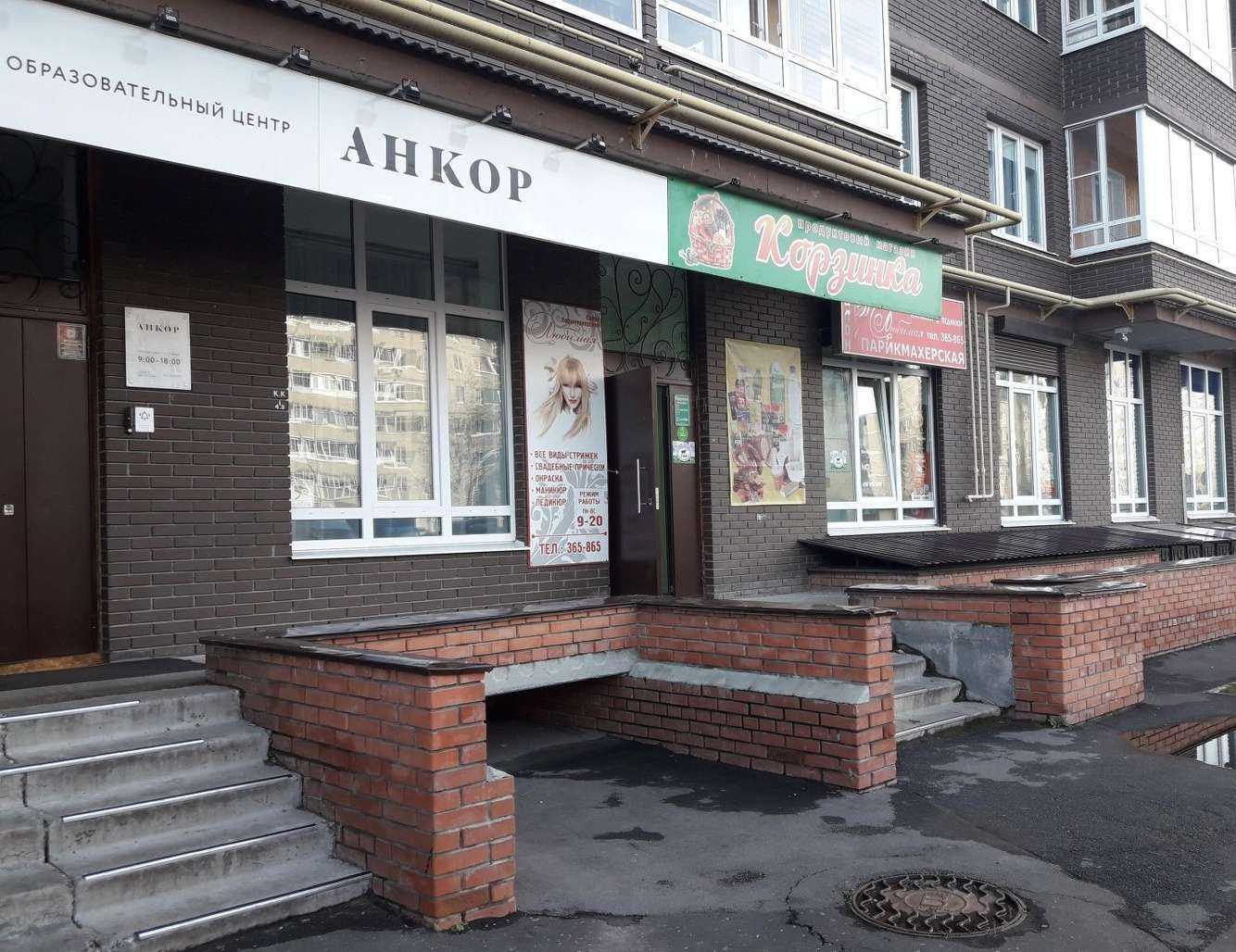 Отзывы на компанию New School в Новочебоксарске c фото - фотография 2 из 2