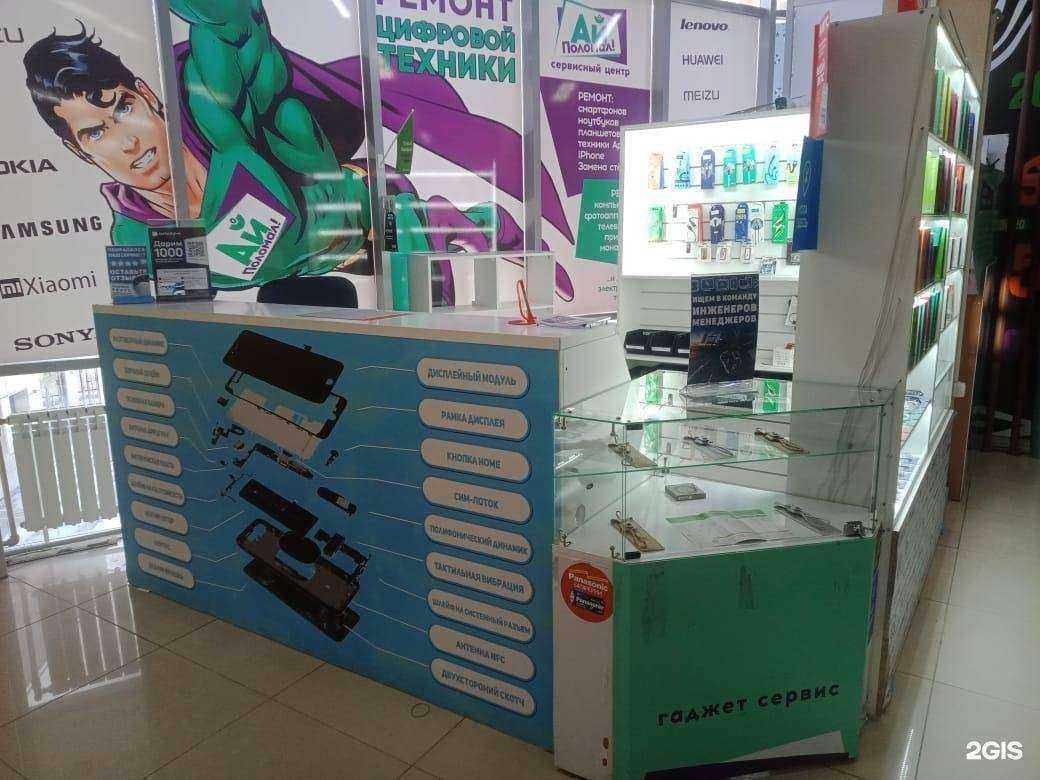 Отзывы на компанию Моби+ в Новосибирске c фото