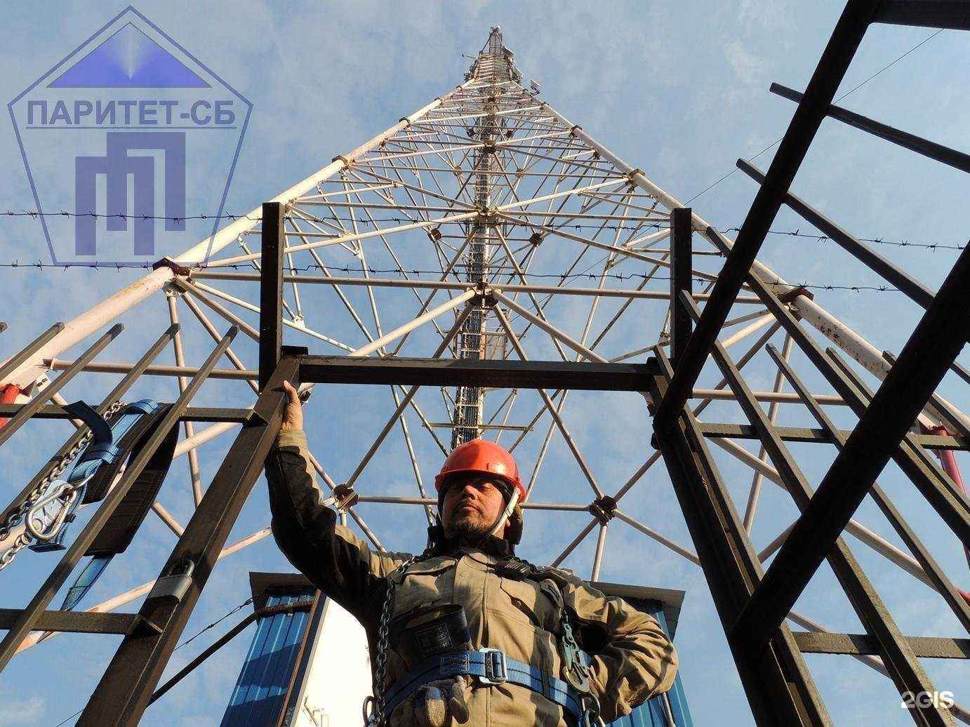 Отзывы на компанию Паритет СБ в г. Орёл c фото