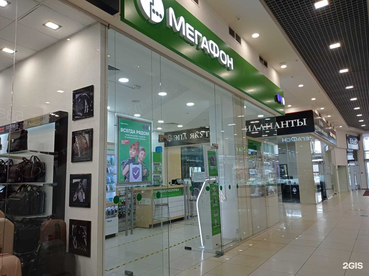 Отзывы на компанию МегаФон-Yota в Набережных Челнах c фото