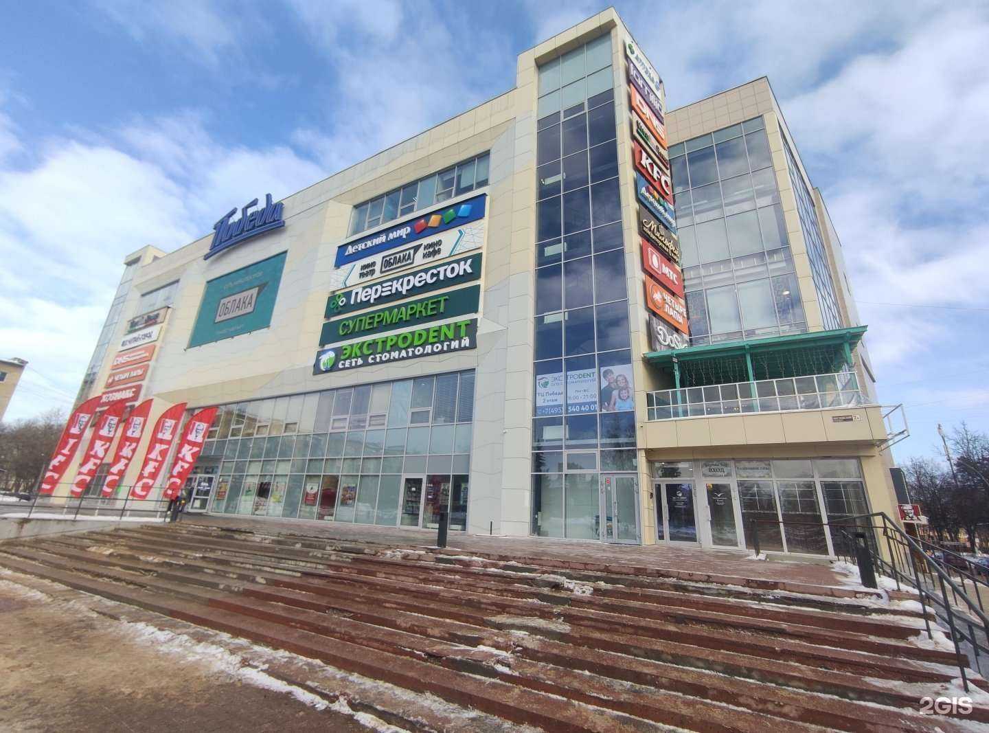 Отзывы на компанию Шарикков в Пушкине c фото