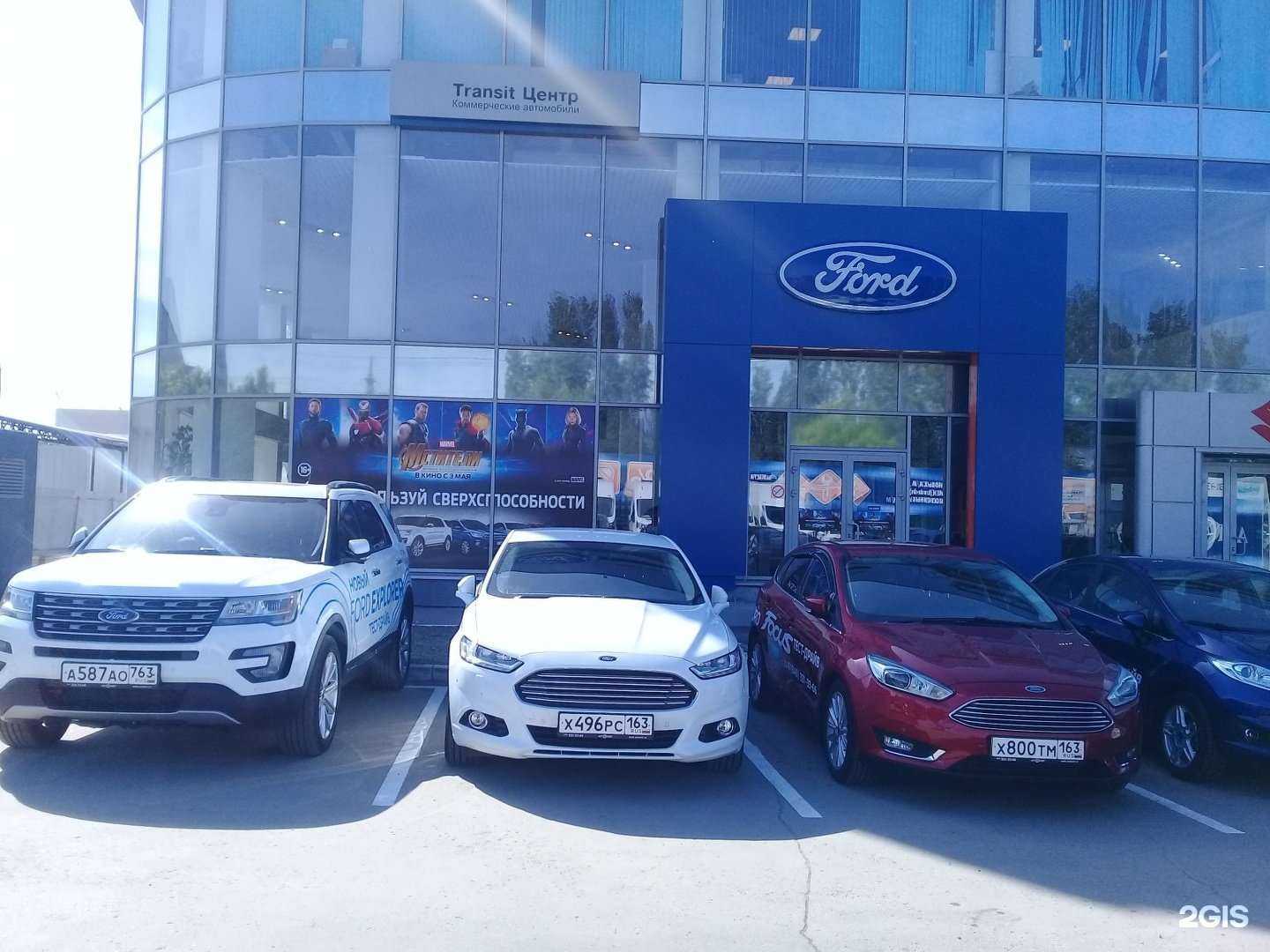 Отзывы на компанию Автомир в Самаре c фото