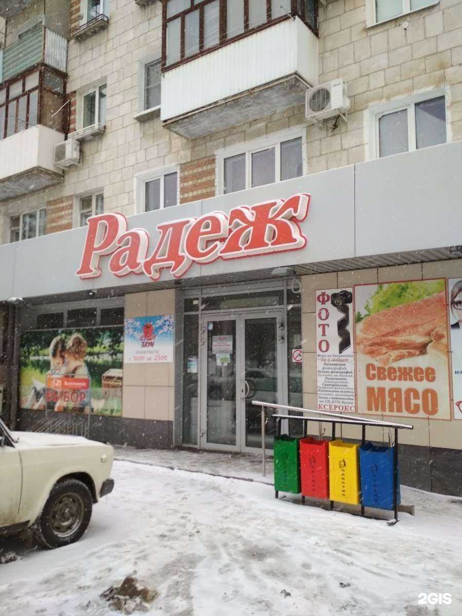 Отзывы на компанию Салон оптики в Волгограде c фото