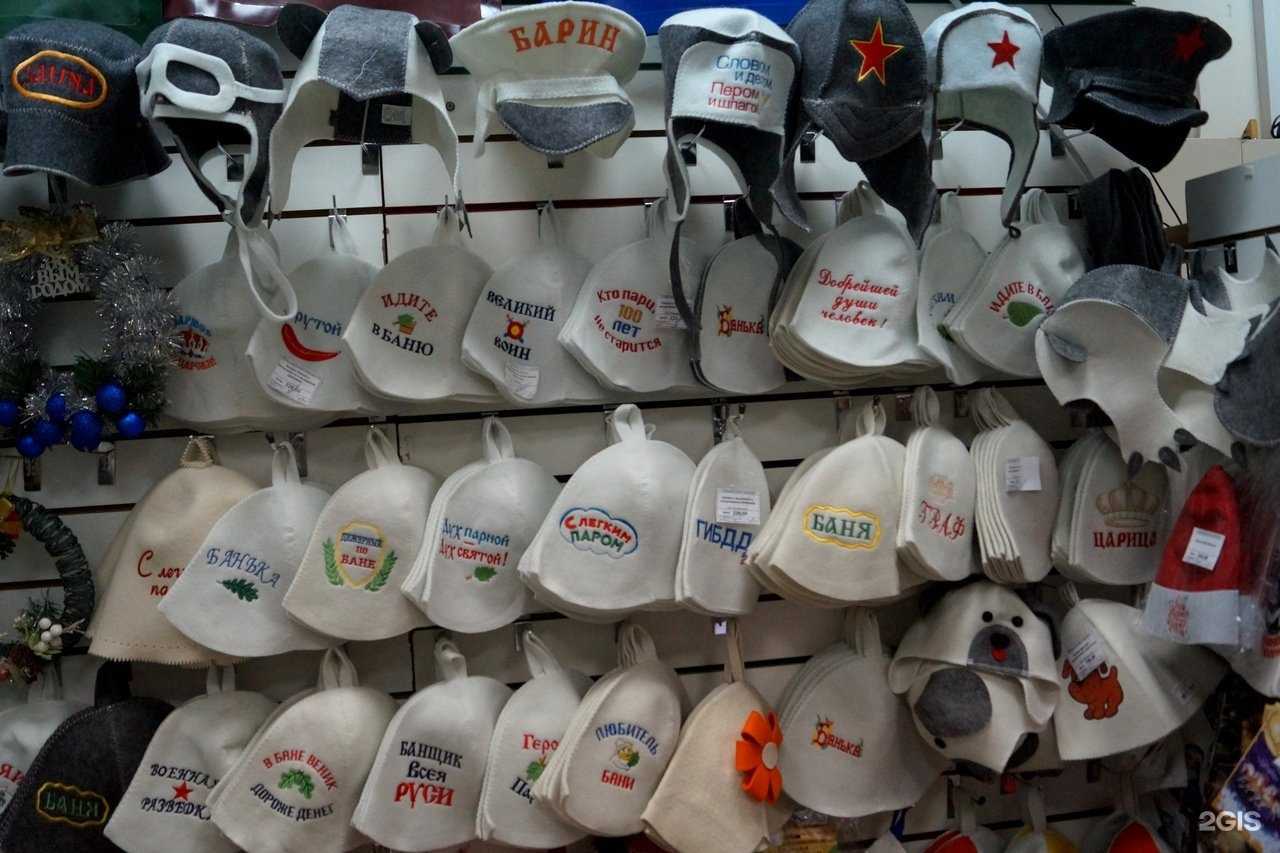 Отзывы на компанию Банный день в г. Старый Оскол c фото