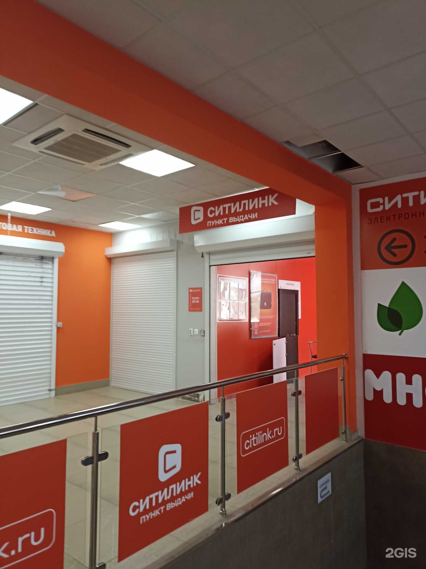 Отзывы на компанию Ситилинк в г. Минеральные Воды c фото