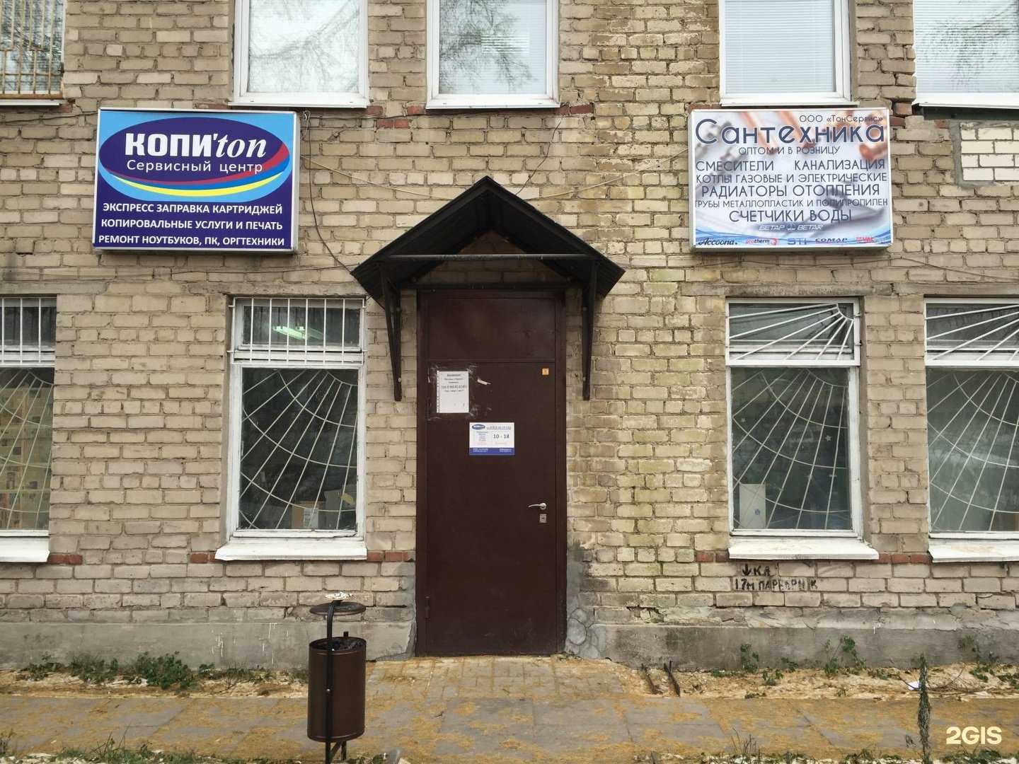 Отзывы на компанию Копи`ton в г. Екатеринбург c фото