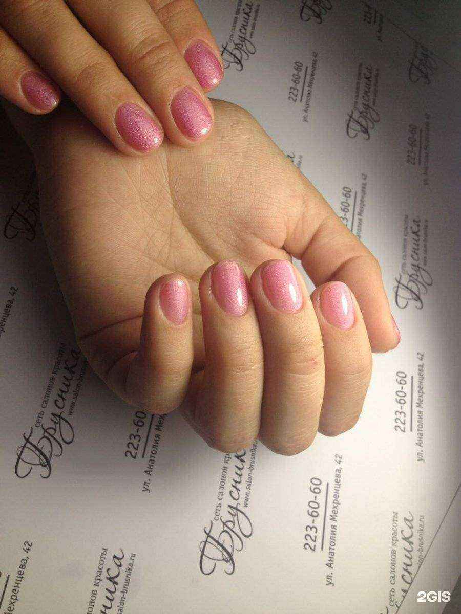 Отзывы на компанию Брусника в Екатеринбурге c фото