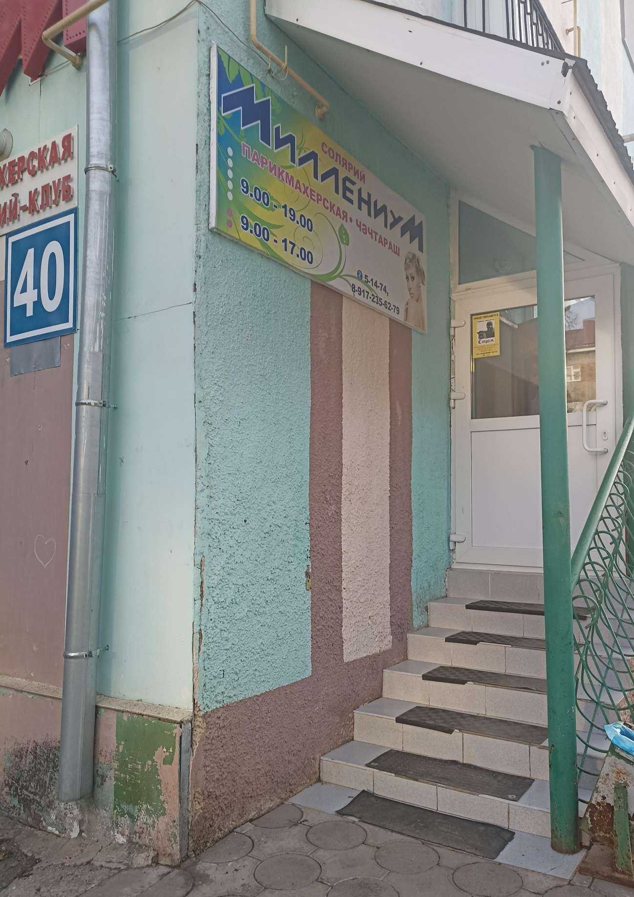 Отзывы на компанию Миллениум в Лениногорске c фото