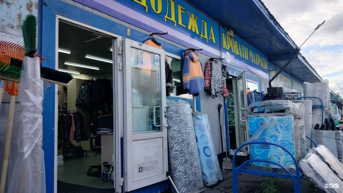 Отзывы на компанию Магазин спецодежды в Люберцах c фото