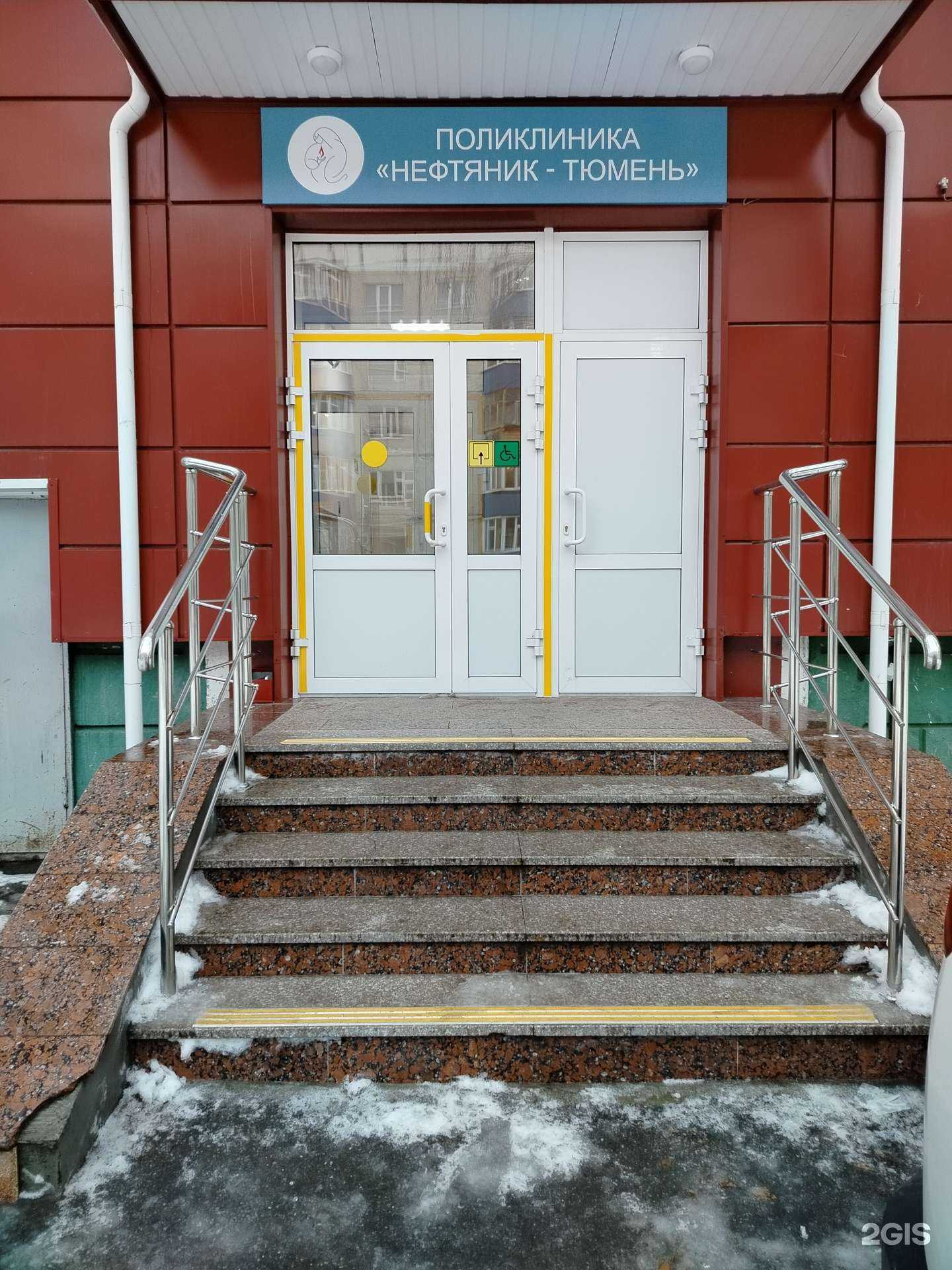 Отзывы на компанию Нефтяник в г. Сургут c фото