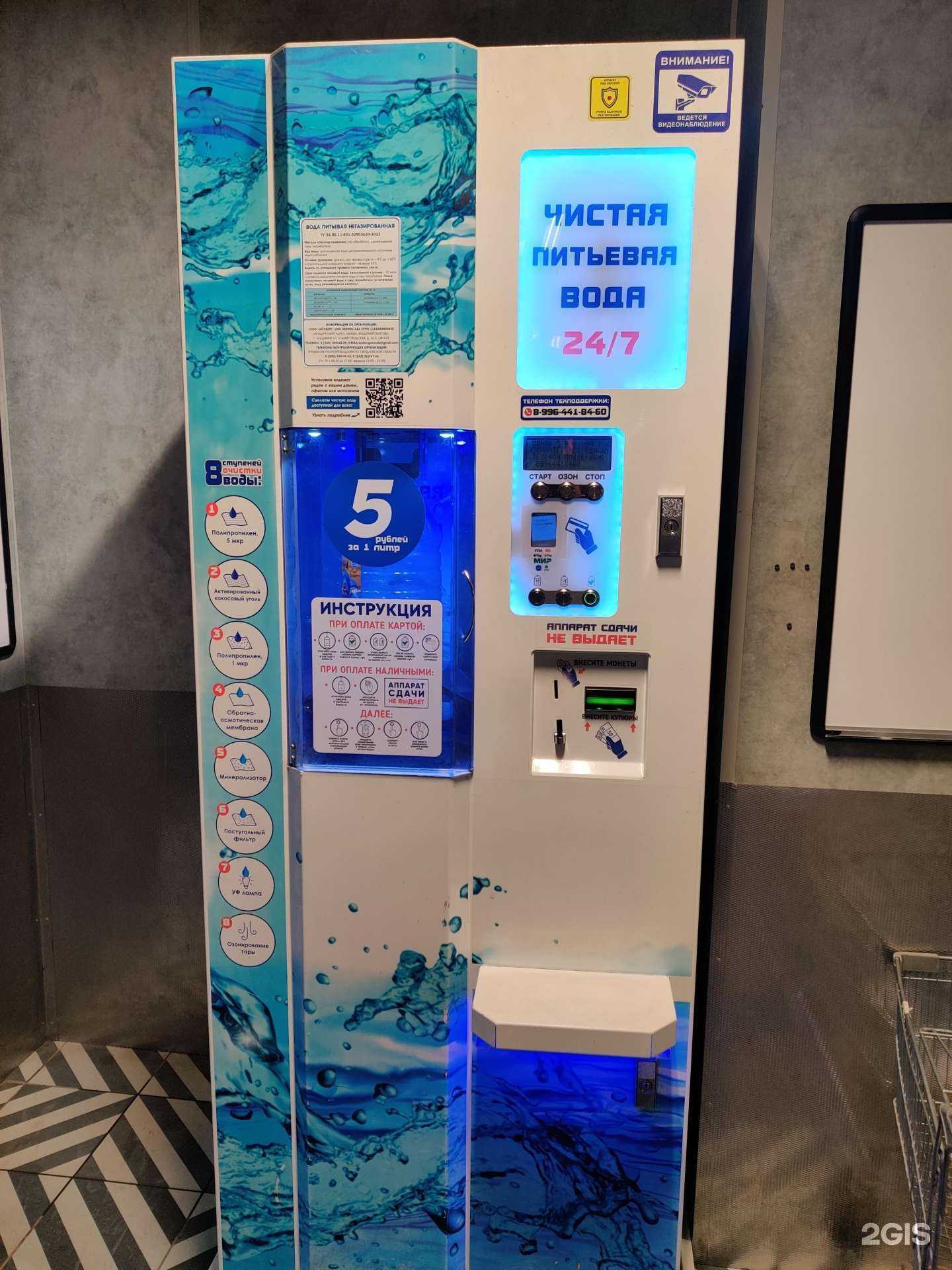 Отзывы на компанию Айсберг в г. Первоуральск c фото