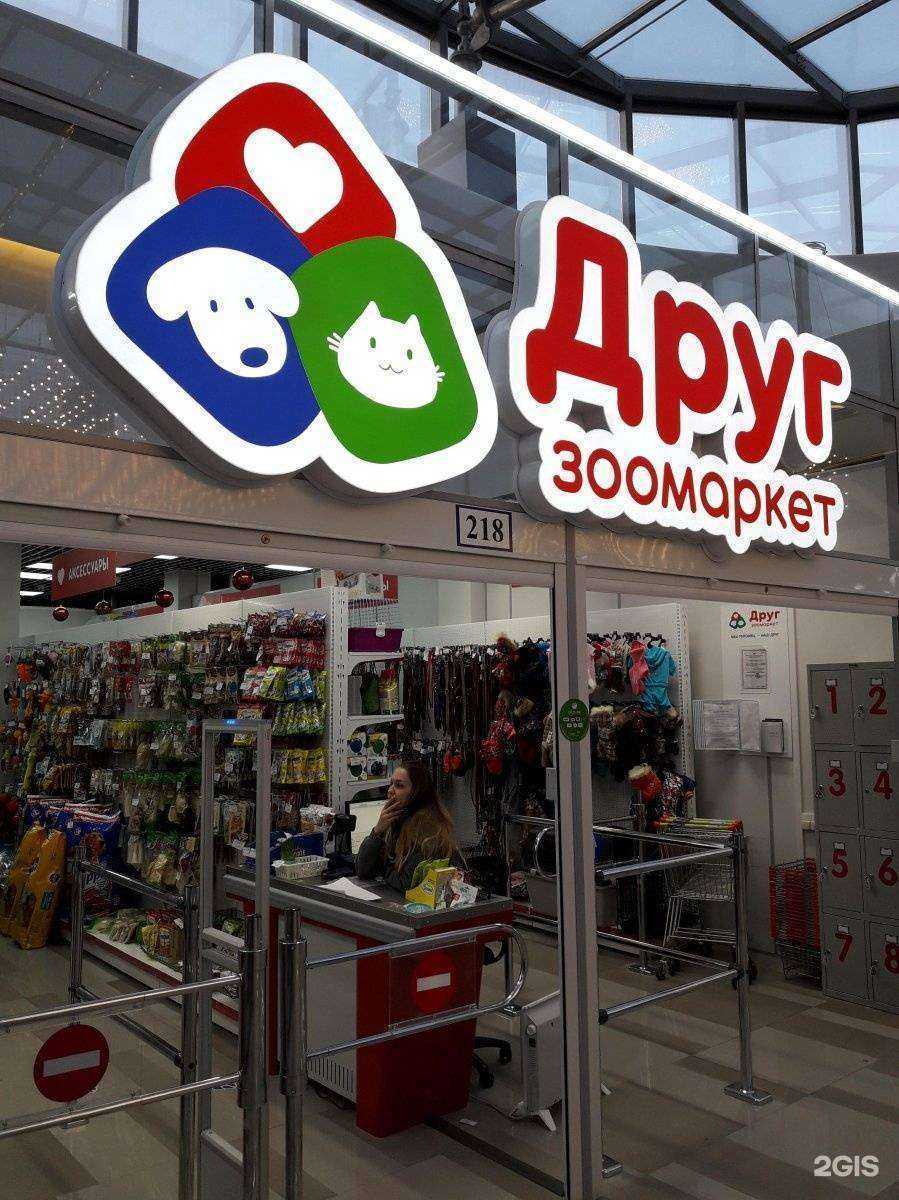 Отзывы на компанию Друг в Владивостоке c фото