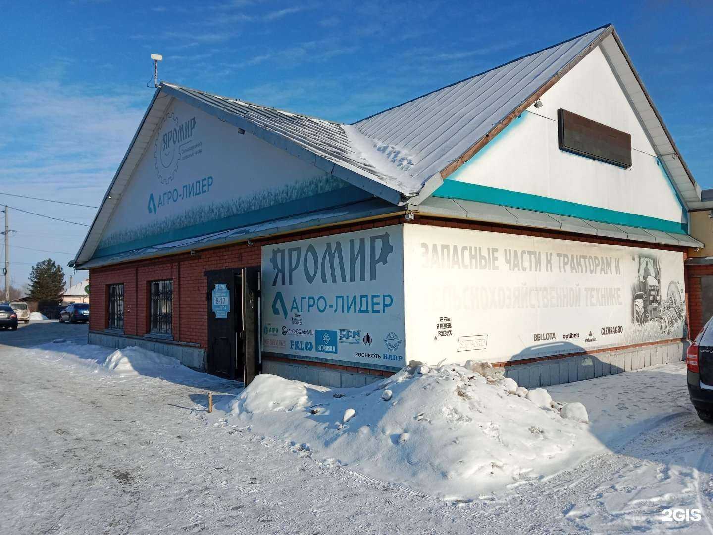 Отзывы на компанию Медведь в Бийске c фото - фотография 2 из 2