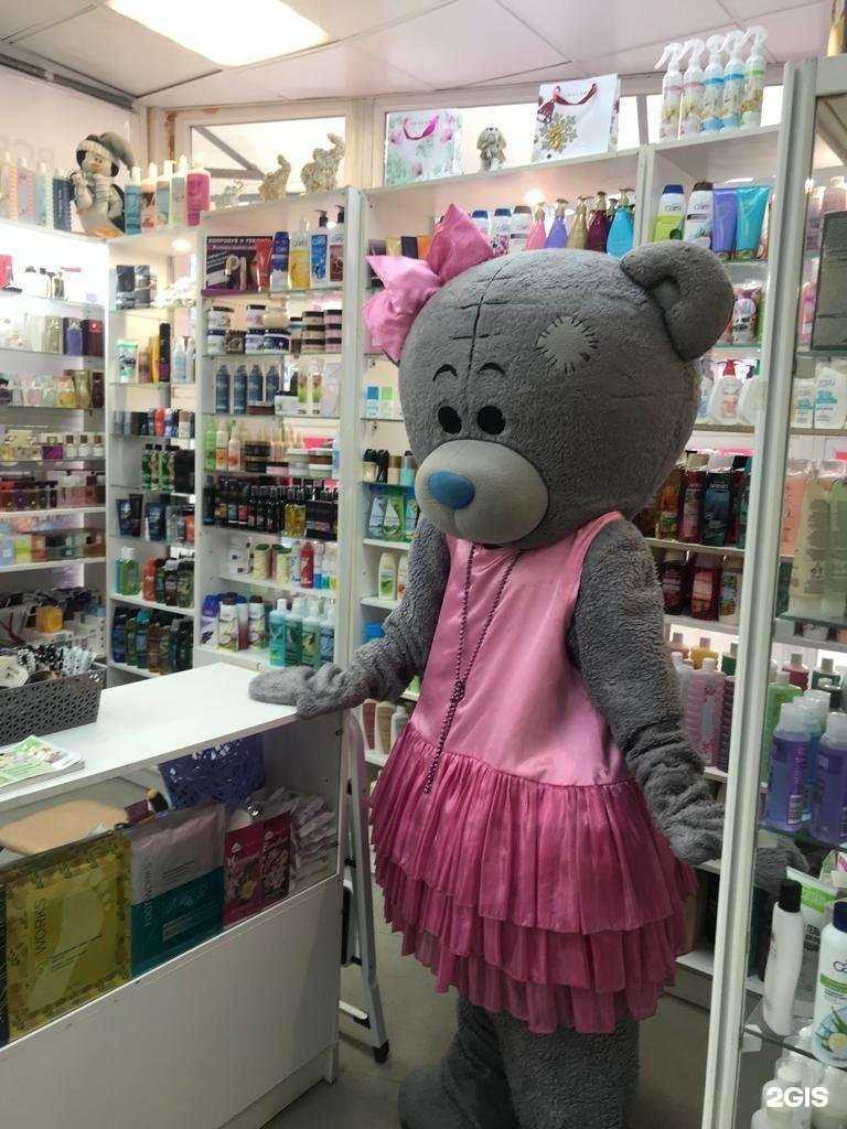 Отзывы на компанию Avon в Рязани c фото