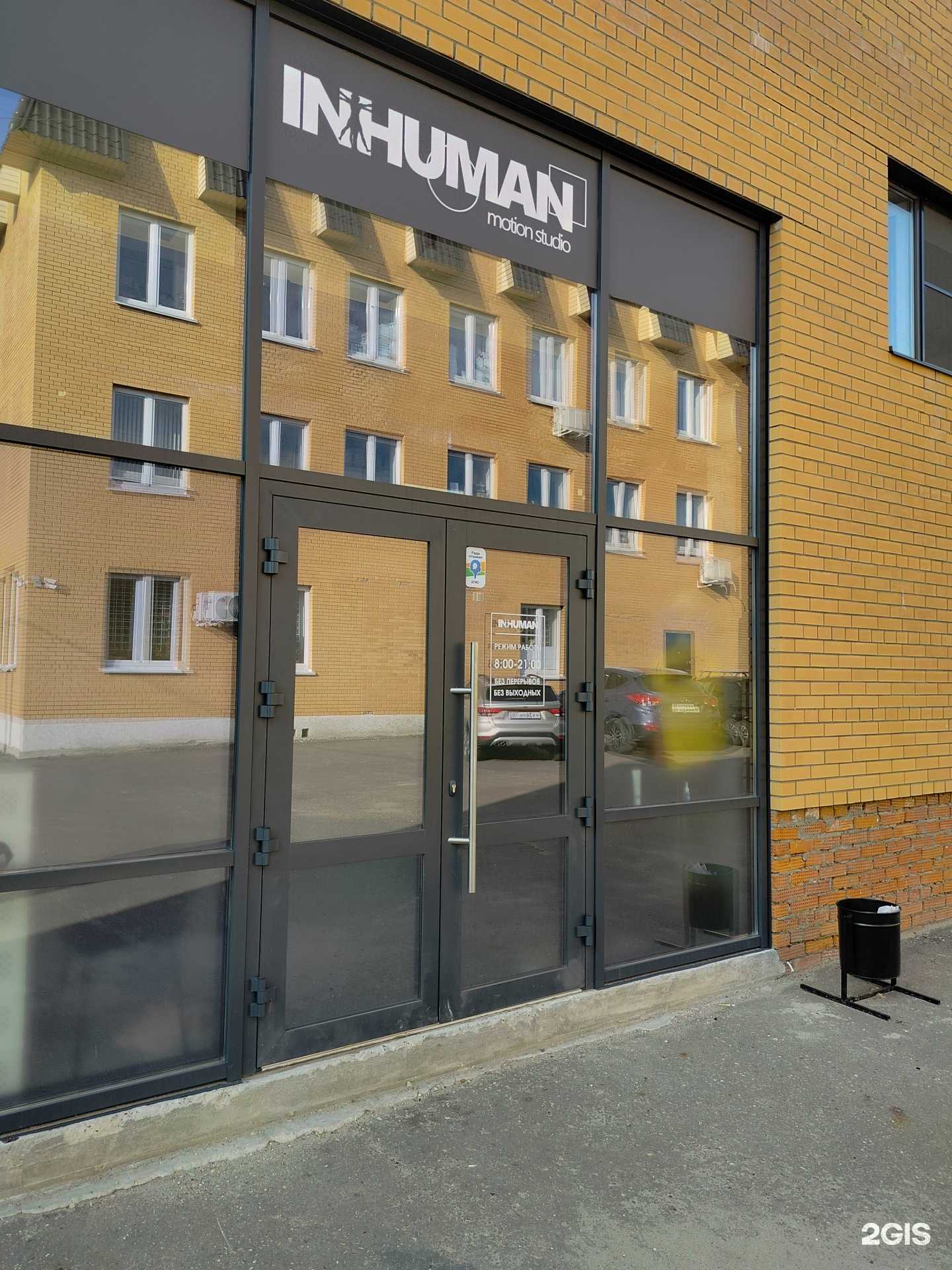 Отзывы на компанию Энергия успеха в Егорьевске c фото