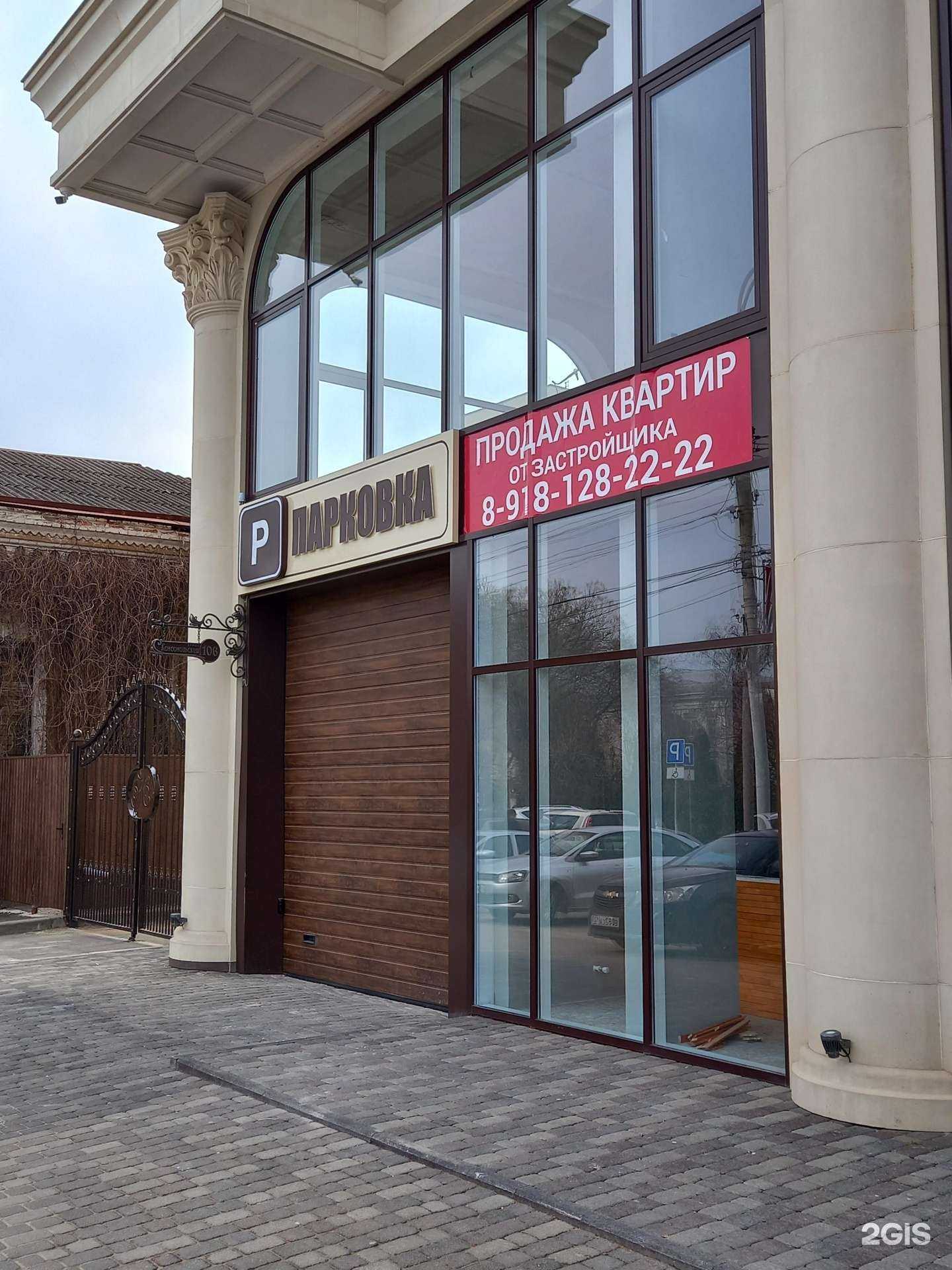 Отзывы на компанию Podospecific в Армавире c фото - фотография 2 из 2