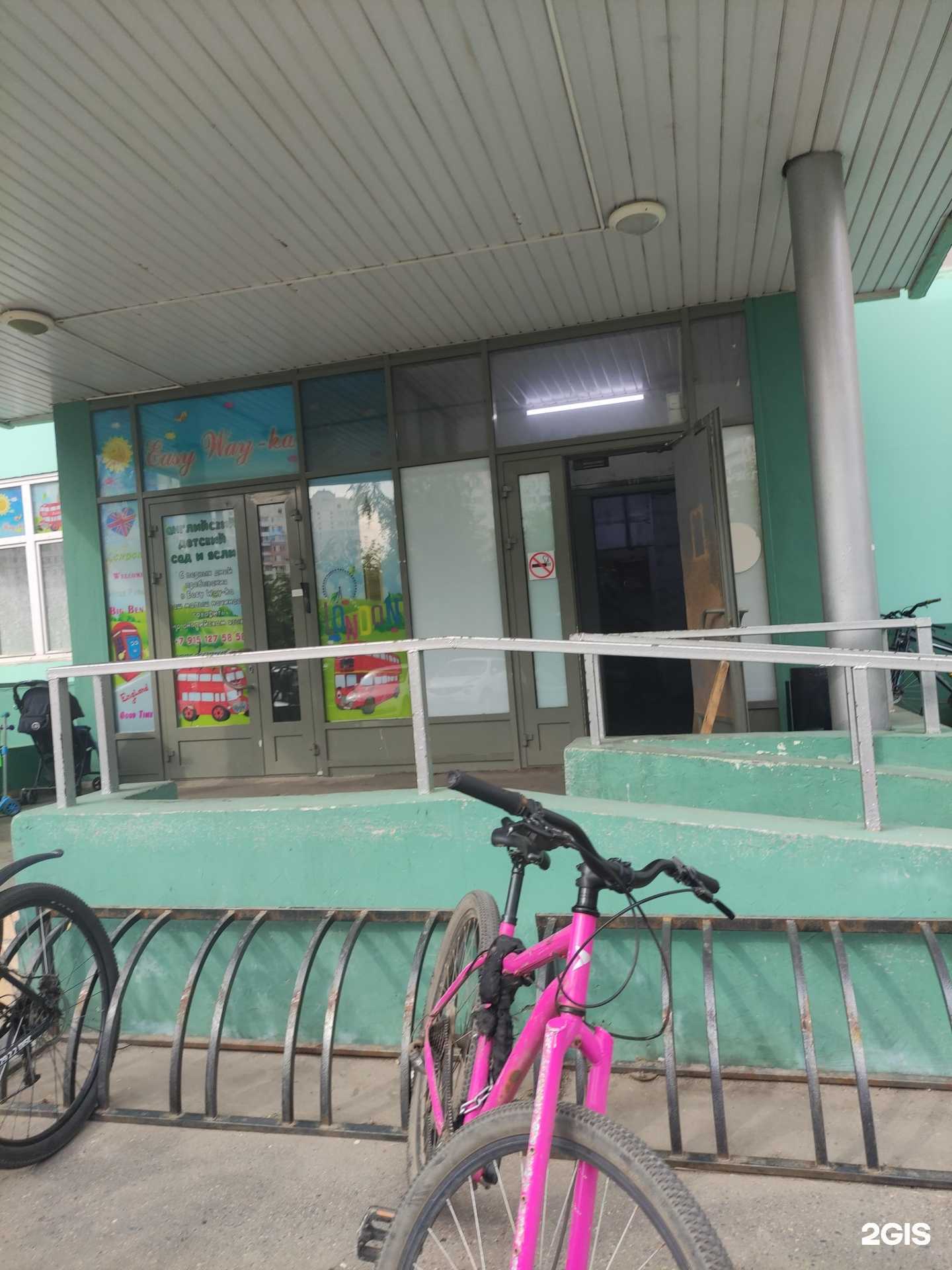 Отзывы на компанию Самокат в Одинцове c фото