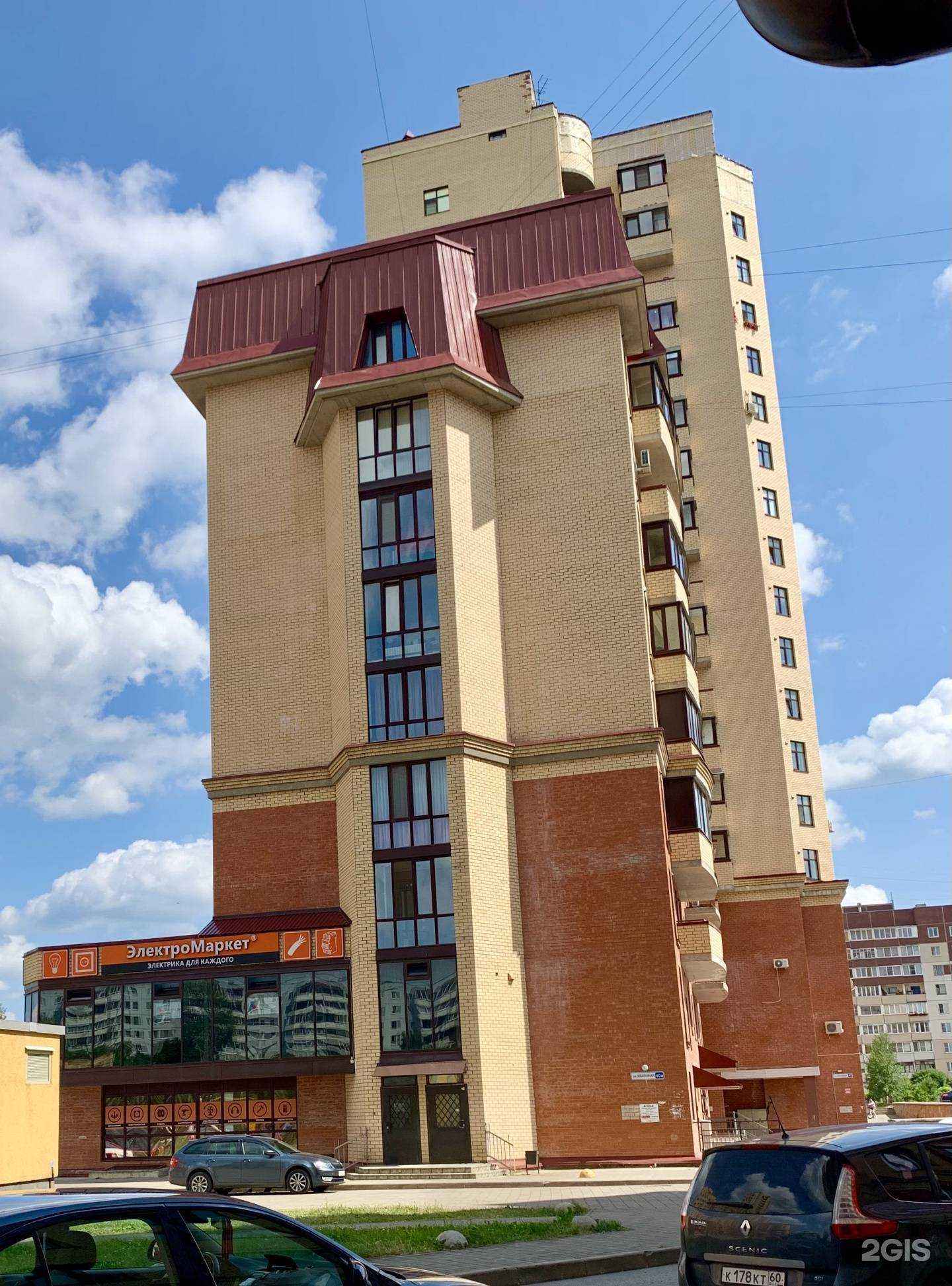 Отзывы на компанию Шейпинг-зал в Пскове c фото - фотография 2 из 2