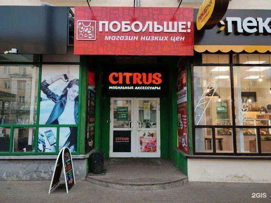 Отзывы на компанию МТС в Чите c фото - фотография 2 из 2