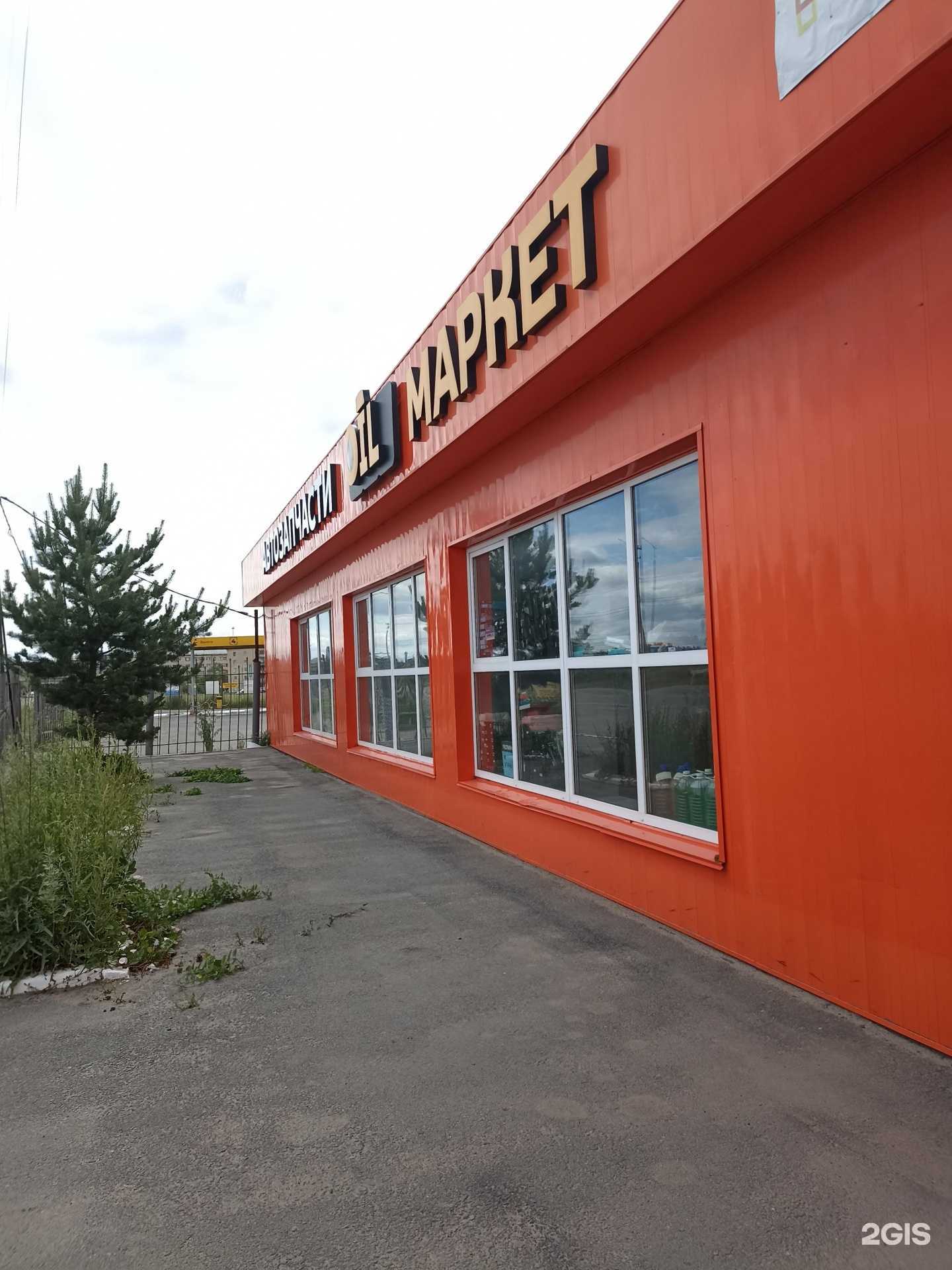 Отзывы на компанию Cтоparts.ru в Троицке c фото - фотография 2 из 2