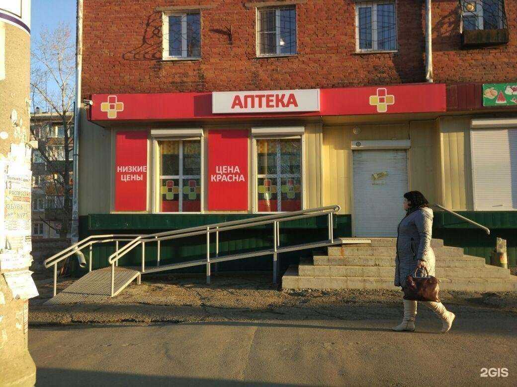 Отзывы на компанию Дизайн-студия 17 в г. Иркутск c фото