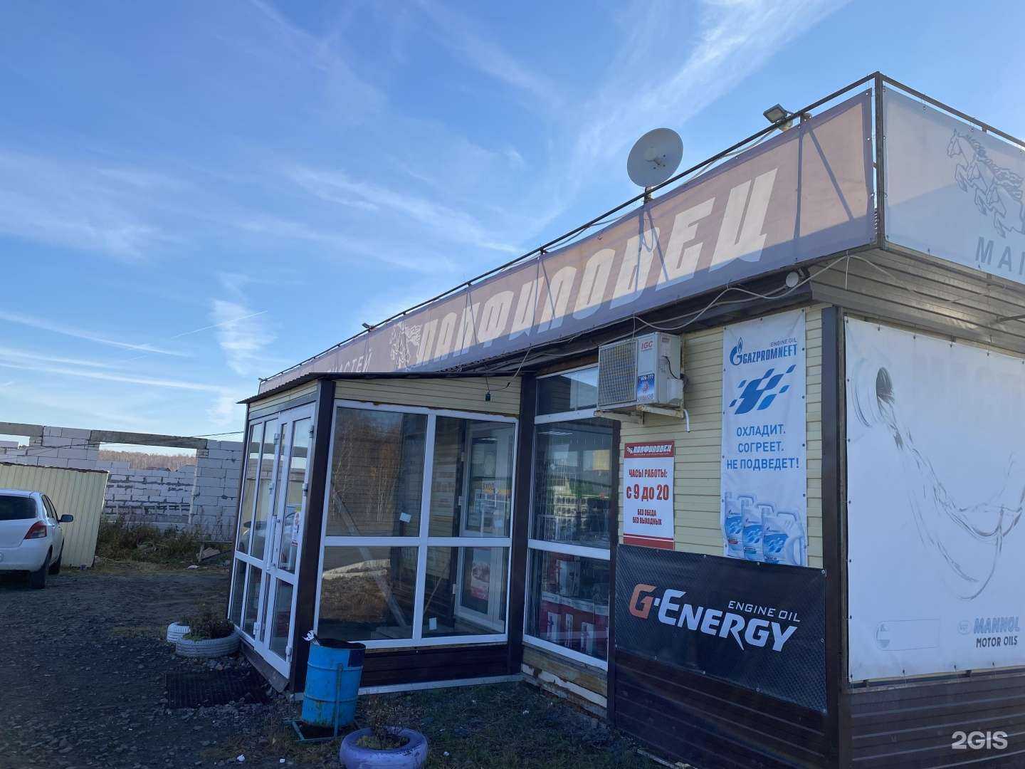 Отзывы на компанию Панфиловец в г. Курган c фото