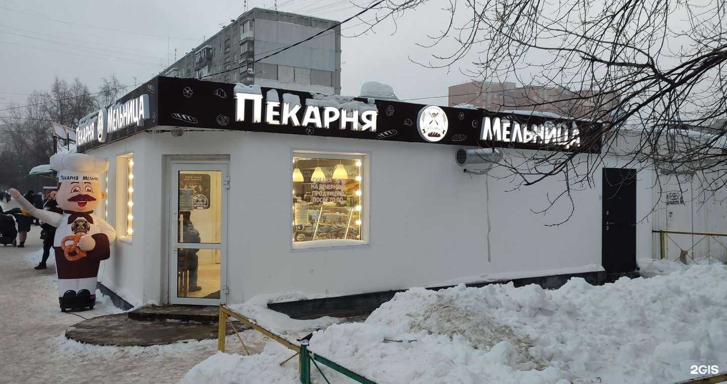 Отзывы на компанию Привозъ в Нижнем Новгороде c фото - фотография 2 из 2