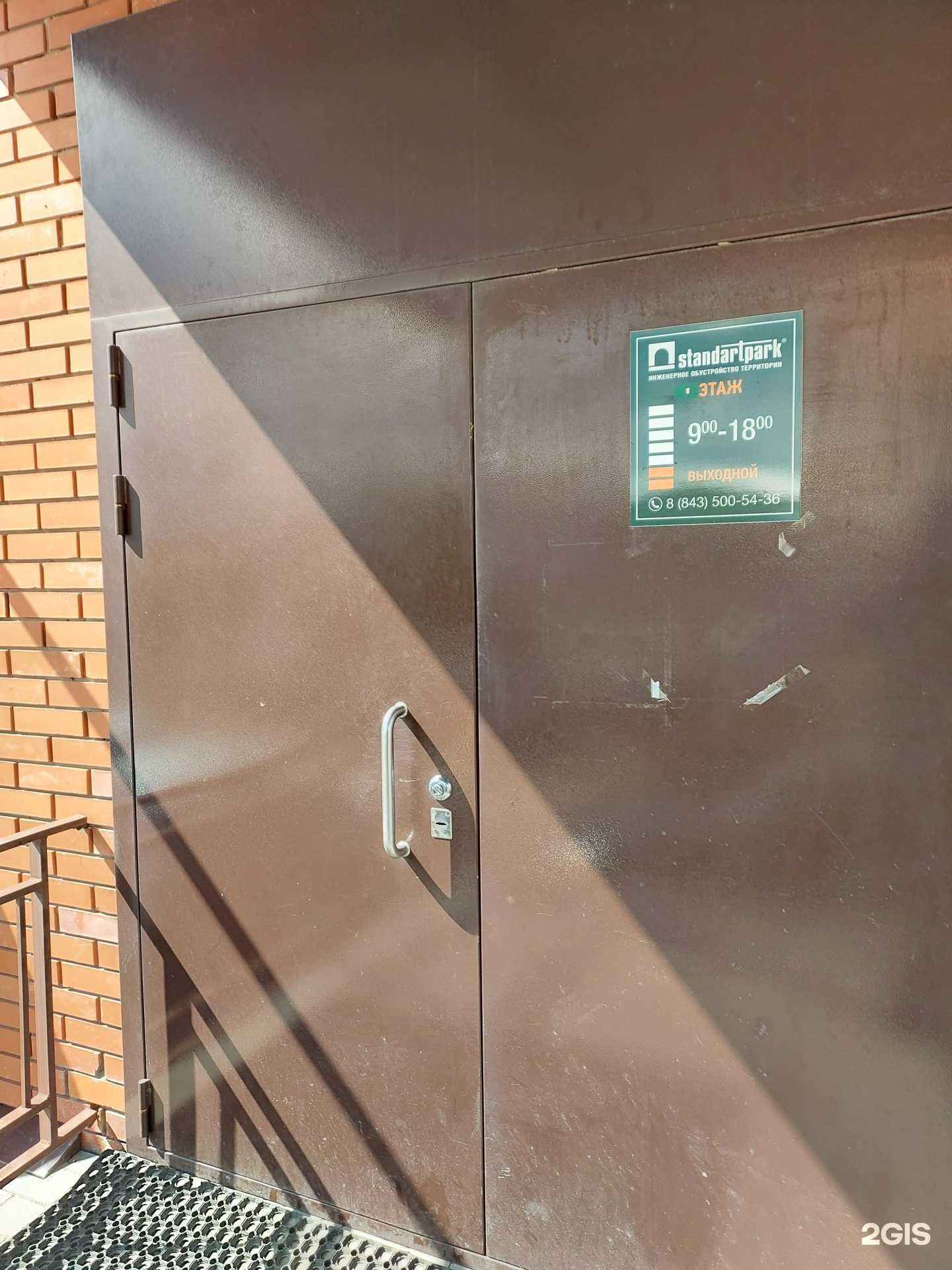 Отзывы на компанию Косметолог Альбина Ававрова в Казани c фото