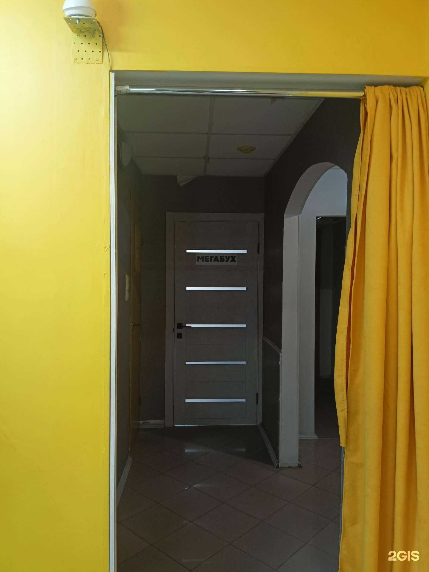 Отзывы на компанию МегаБух в г. Тюмень c фото