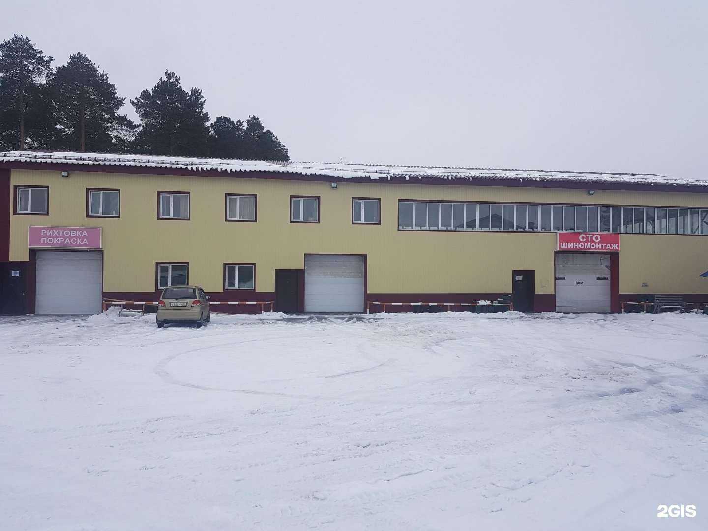 Отзывы на компанию Меридиан в Нижневартовске c фото - фотография 2 из 2