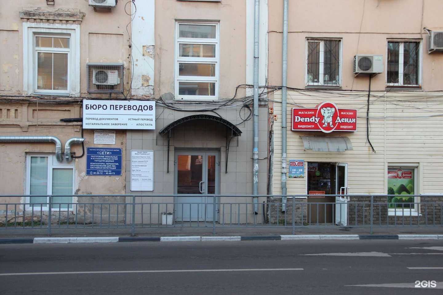 Отзывы на компанию Inkkiosk.ru в Нижнем Новгороде c фото