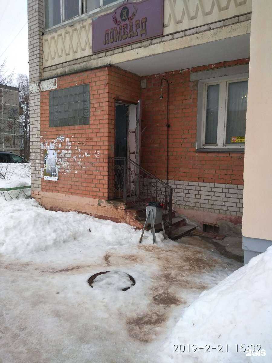 Отзывы на компанию Ивдар-плюс ломбард в г. Иваново c фото