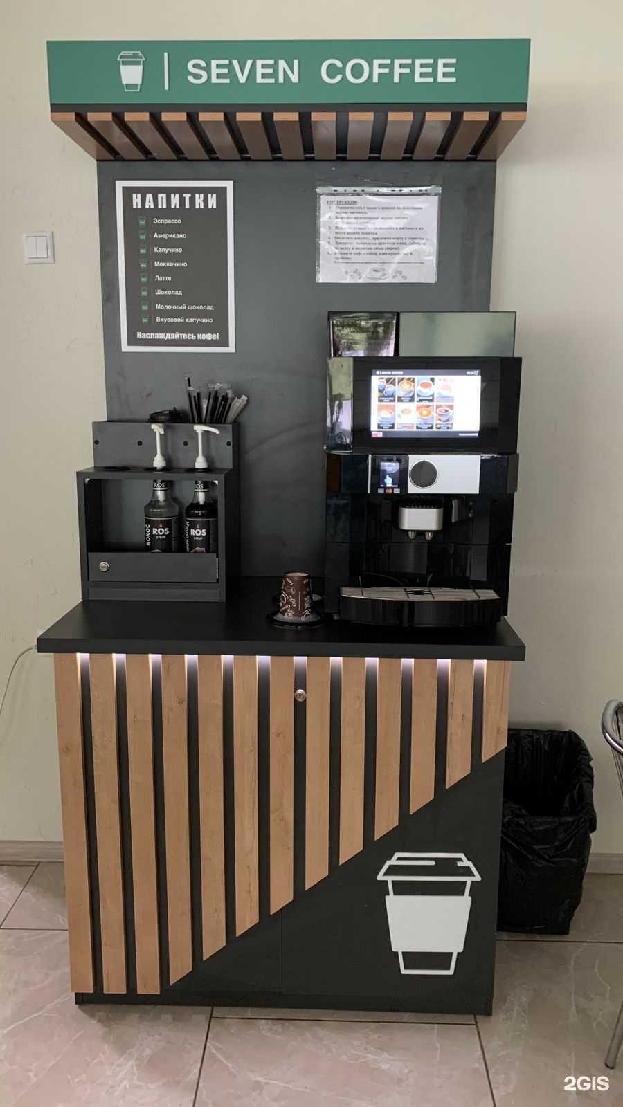 Отзывы на компанию Столовая в Ульяновске c фото