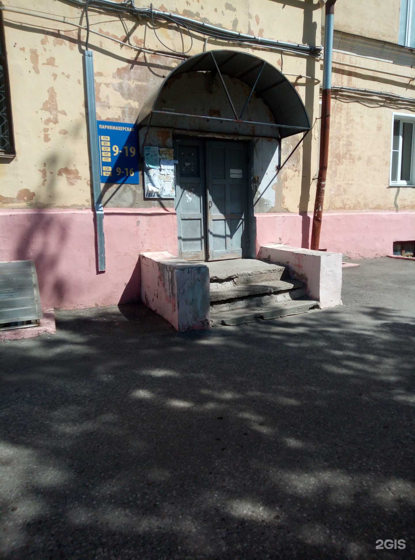 Отзывы на компанию Весна в г. Киров c фото