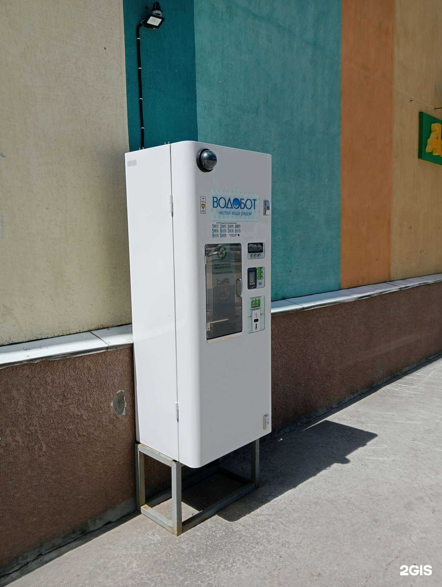 Отзывы на компанию Водобот в Новосибирске c фото