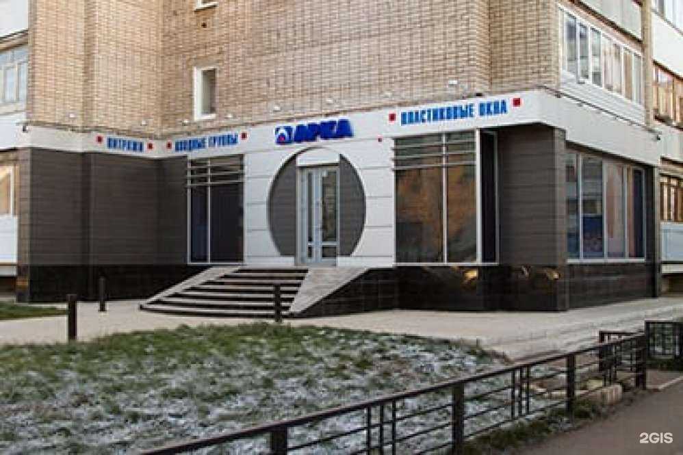 Отзывы на компанию Арка в Стерлитамаке c фото