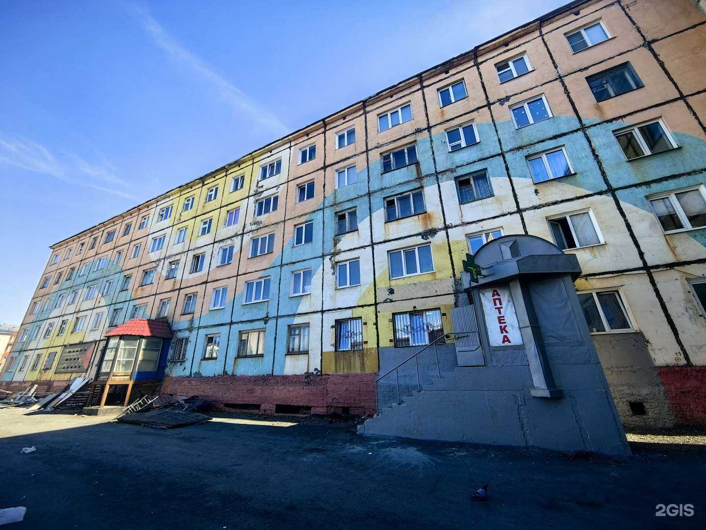 Отзывы на компанию АИР в Норильске c фото - фотография 2 из 2