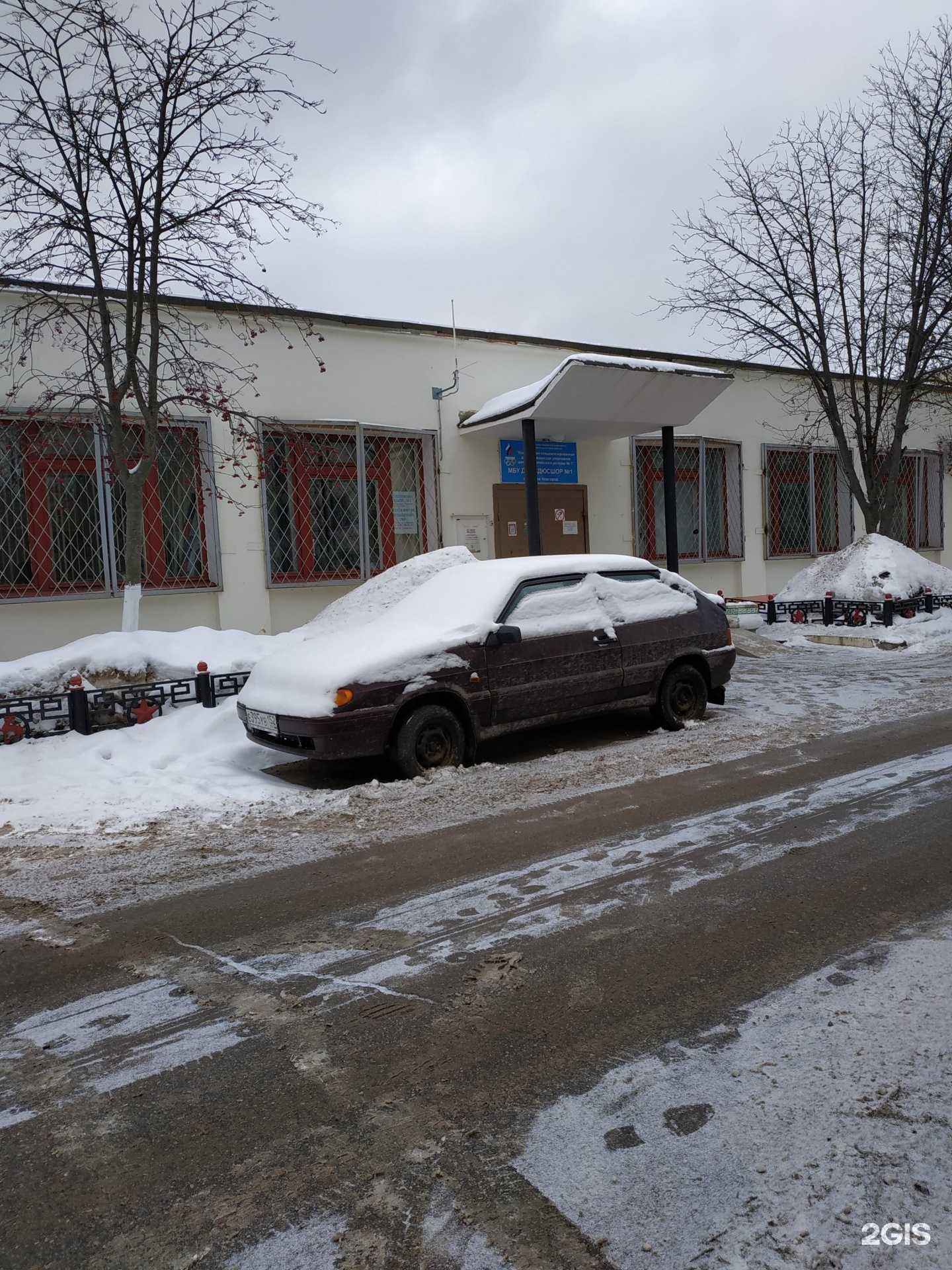 Отзывы на компанию Комплексная спортивная школа олимпийского резерва №1 в Нижнем Новгороде c фото - фотография 2 из 2