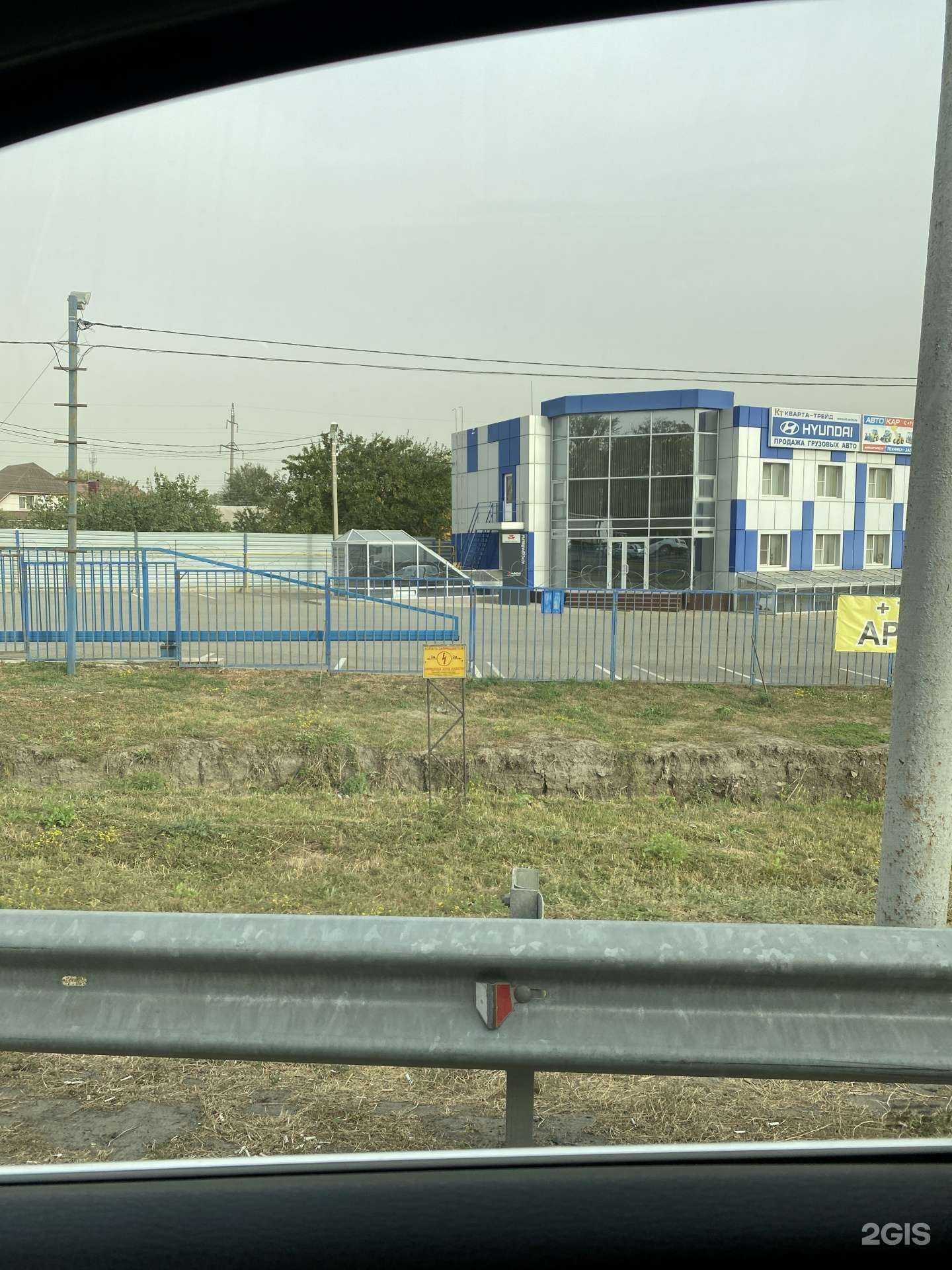 Отзывы на компанию Агромега в Аксае c фото - фотография 2 из 2