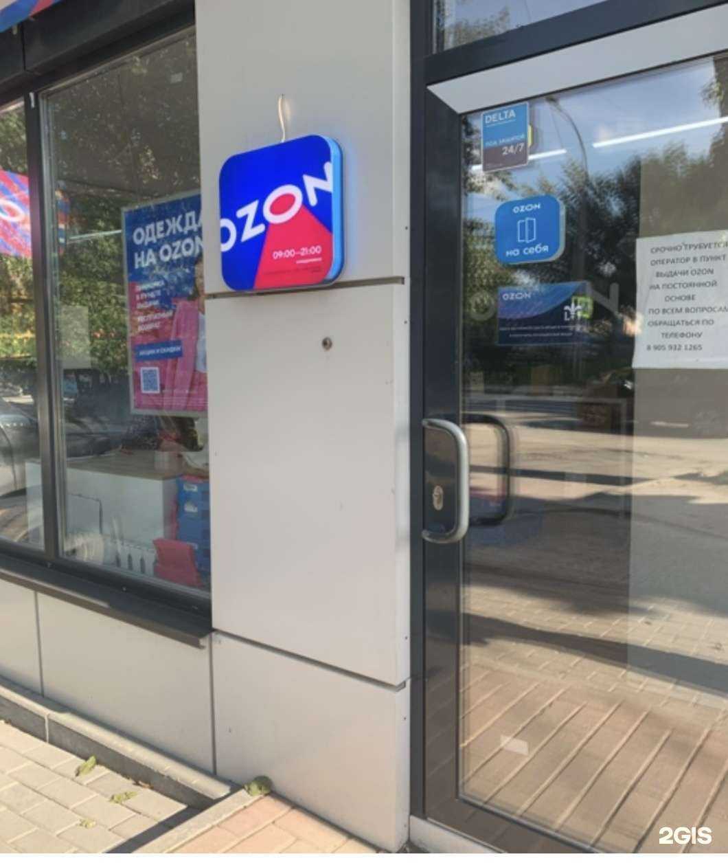 Отзывы на компанию Le lus de la France в г. Новосибирск c фото