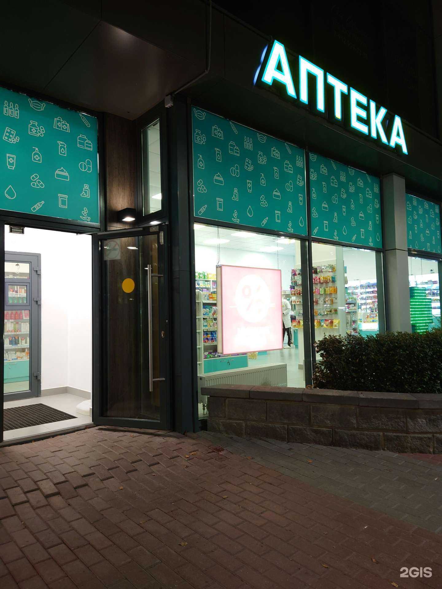 Отзывы на компанию Планета здоровья в г. Тюмень c фото