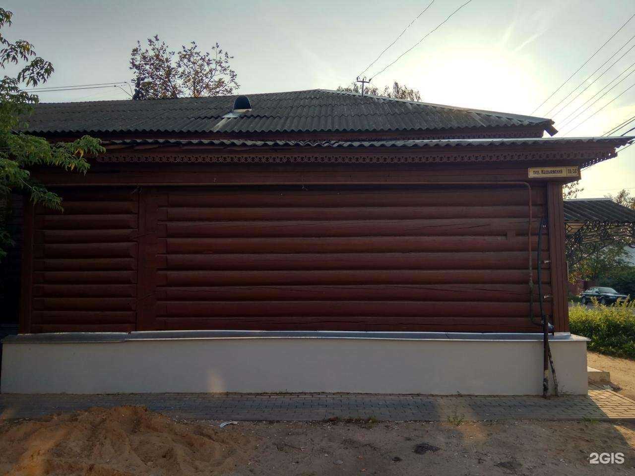 Отзывы на компанию Ветрувий в Костроме c фото - фотография 2 из 2