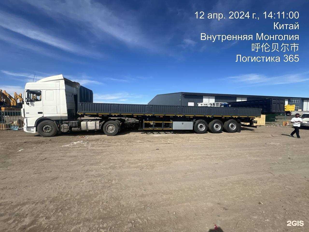 Отзывы на компанию Логистика 365 в Чите c фото