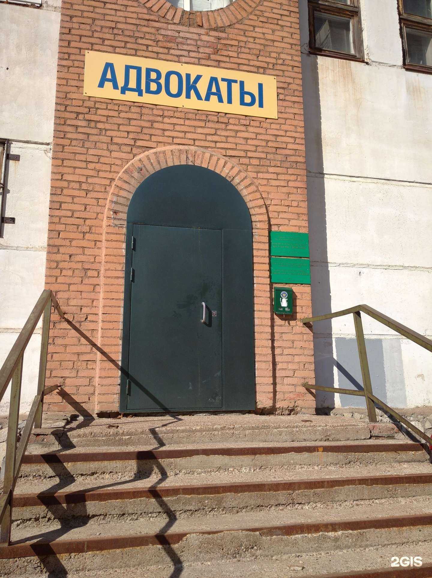 Отзывы на компанию Башкирская республиканская коллегия адвокатов в г. Уфа c фото