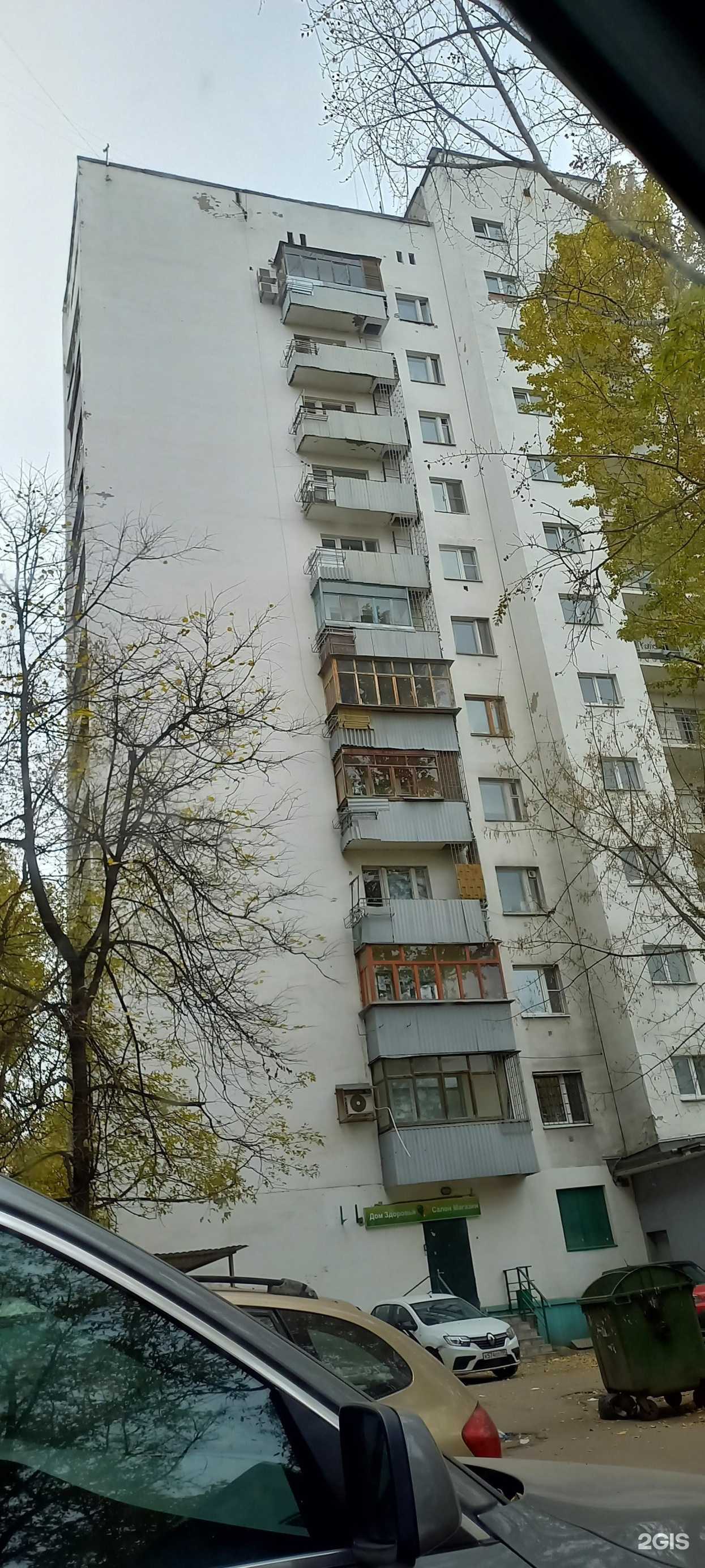 Отзывы на компанию Зоооптторг.рф в Нижнем Новгороде c фото - фотография 2 из 2