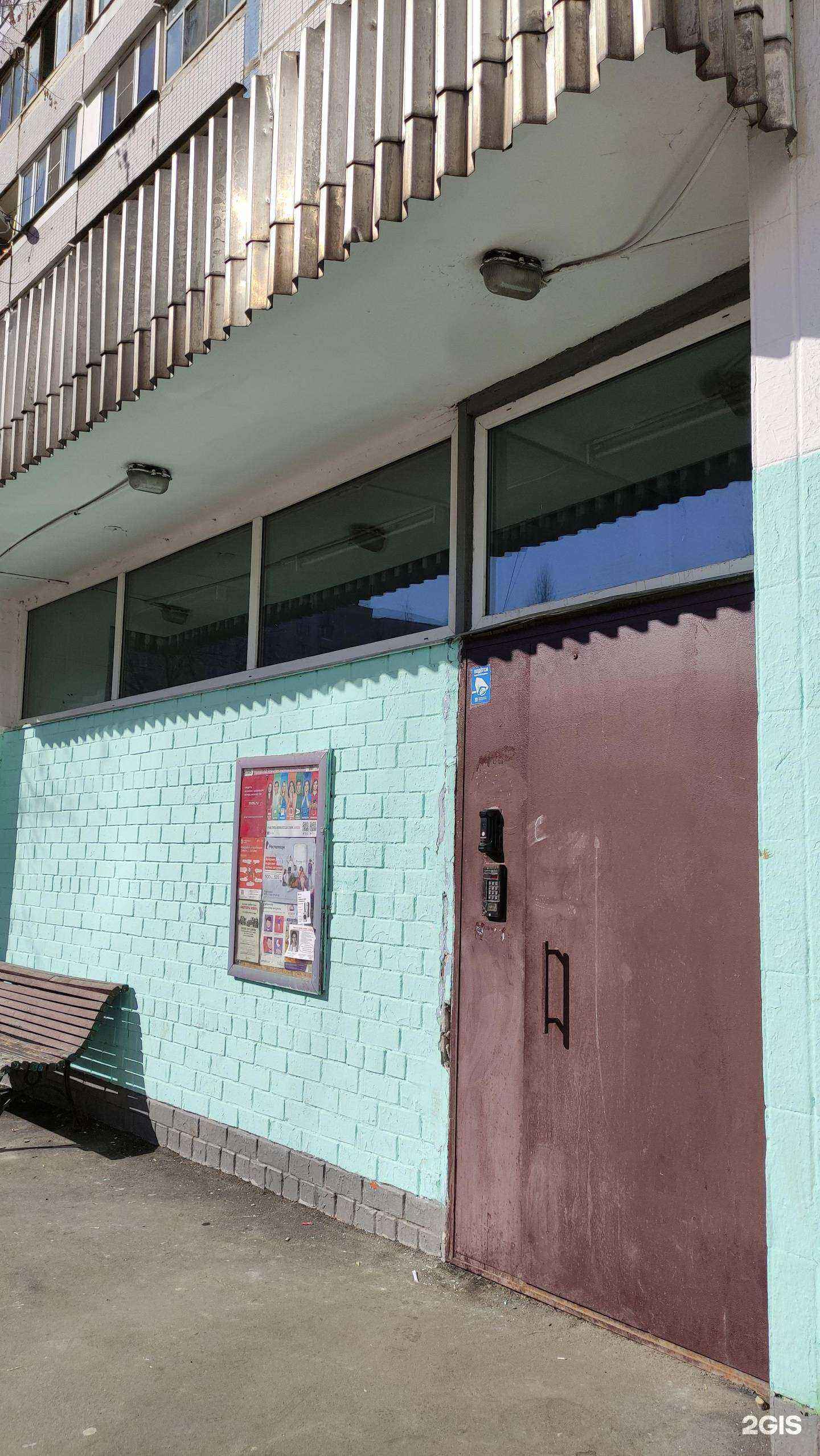 Отзывы на компанию Ритмикс в Отрадном c фото - фотография 2 из 2