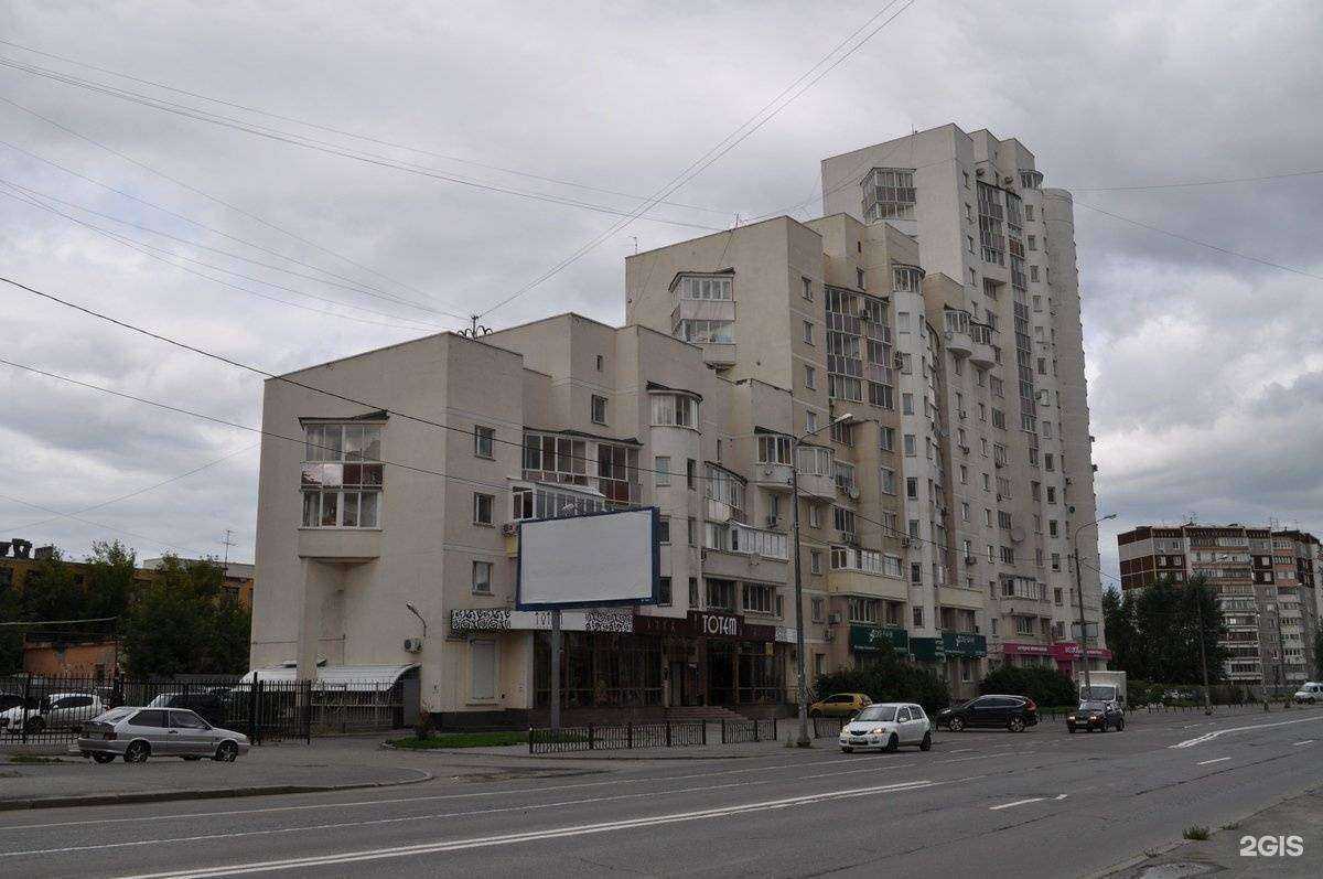 Отзывы на компанию Уральская Хоккейная Компания в Екатеринбурге c фото - фотография 2 из 2