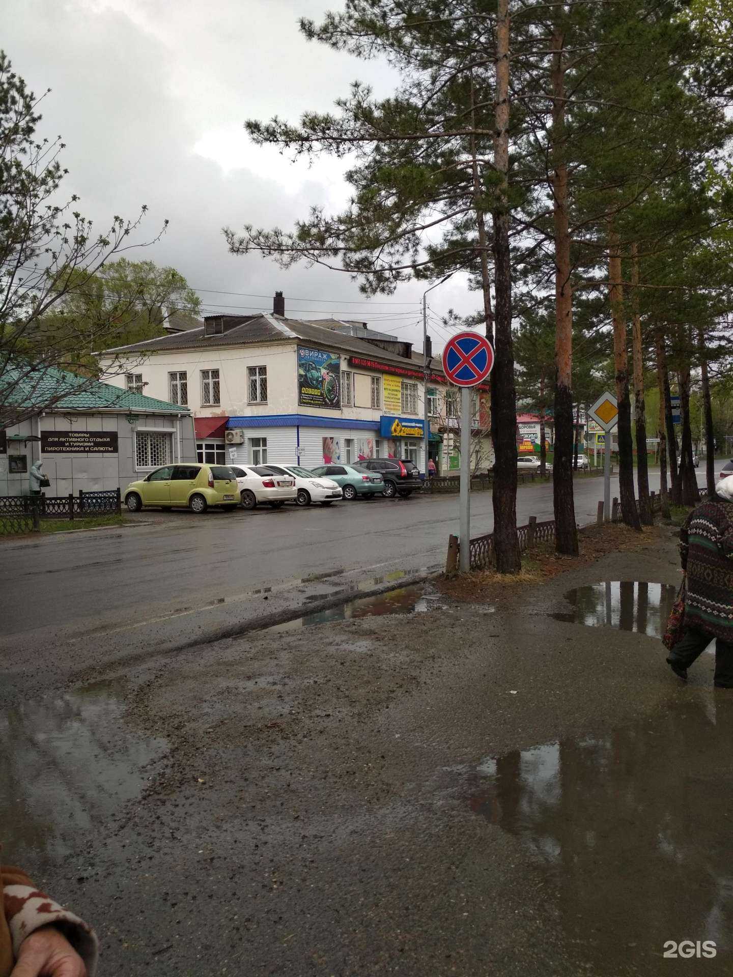 Отзывы на компанию Монастырев.рф в Дальнереченске c фото